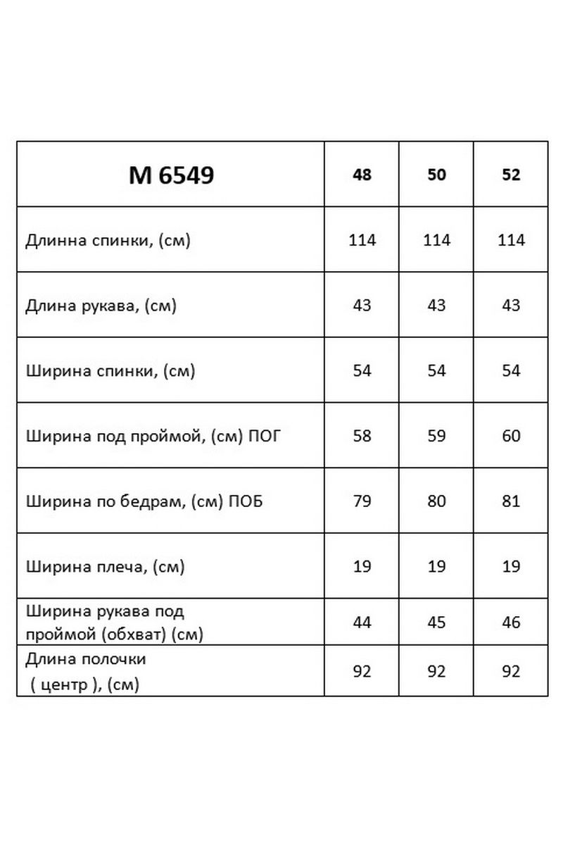 Платья Таир-Гранд 6549 хаки