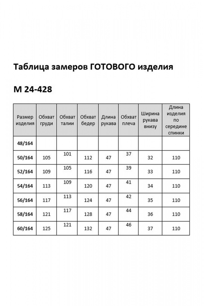 Платья Aira Style 24428 пудра-шоколад