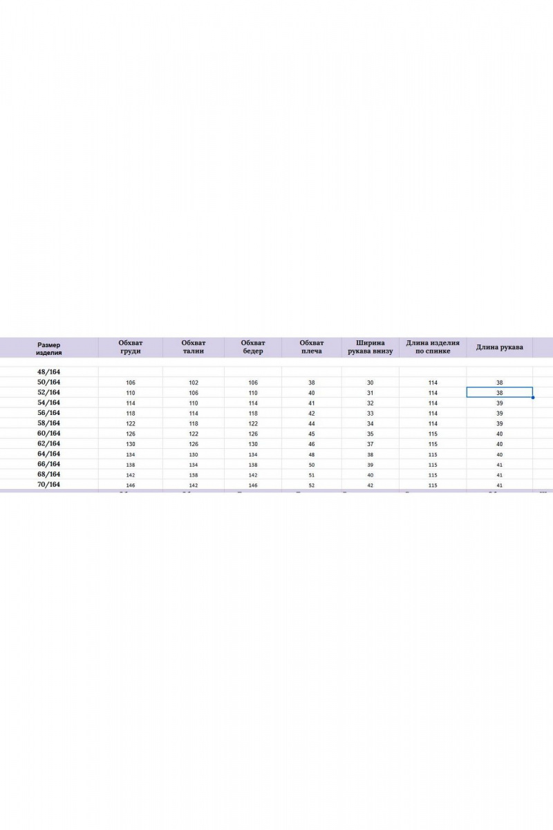 Платья Michel chic 2188 серый-голубой