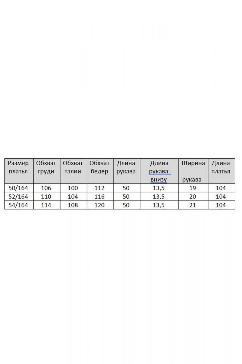Платья Мишель стиль 1337 винный