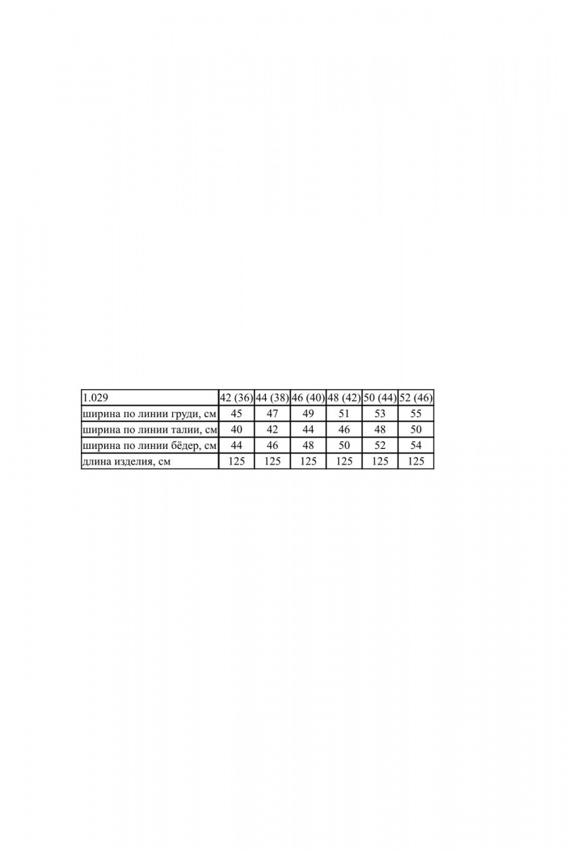 Платья Noche mio 1.029 VIRGO