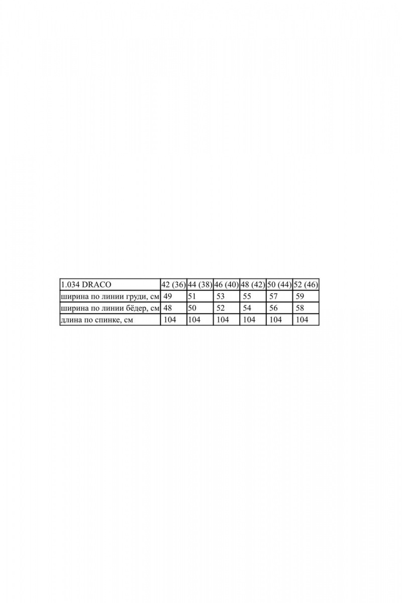 Платья Noche mio 1.034 DRACO