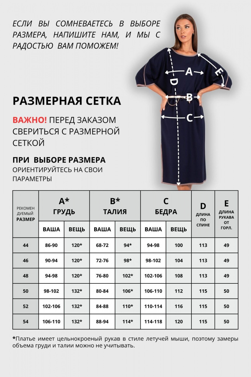 Платья VIZAVI 804 синий