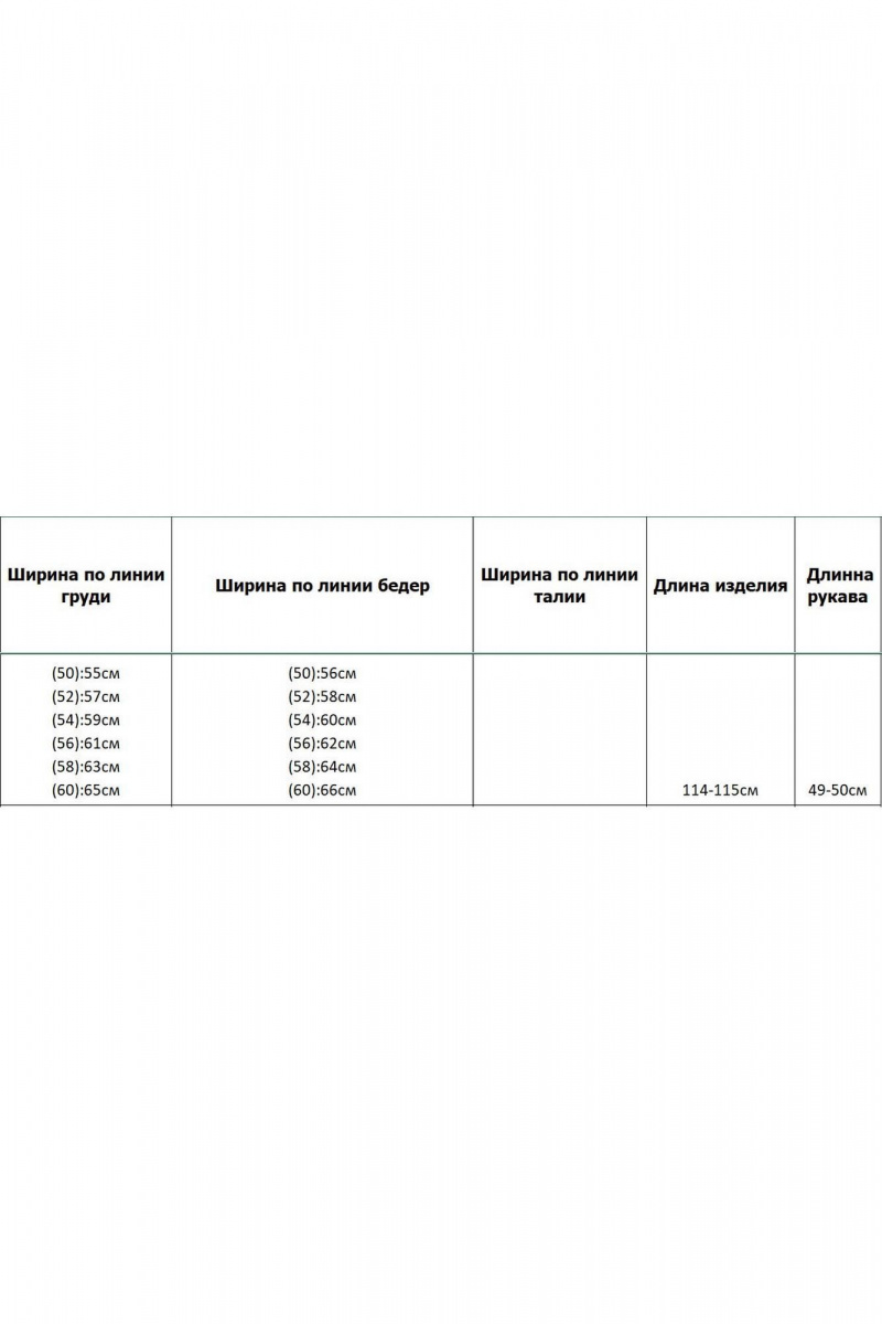 Платья Azzara 10021
