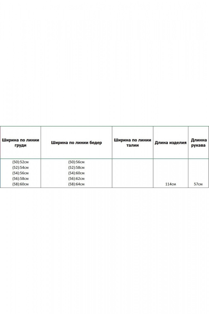 Платья Azzara 10024