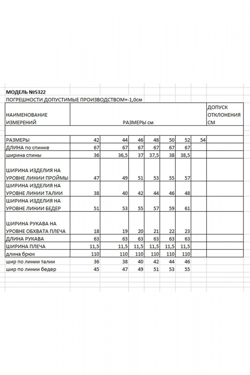 Платья Takka Plus 25-255