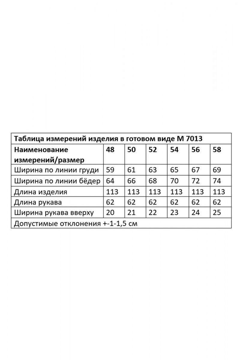 Женское пальто Andina city 7013-24 красный