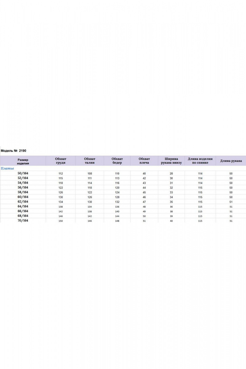 Платья Michel chic 2190 зеленый_черный