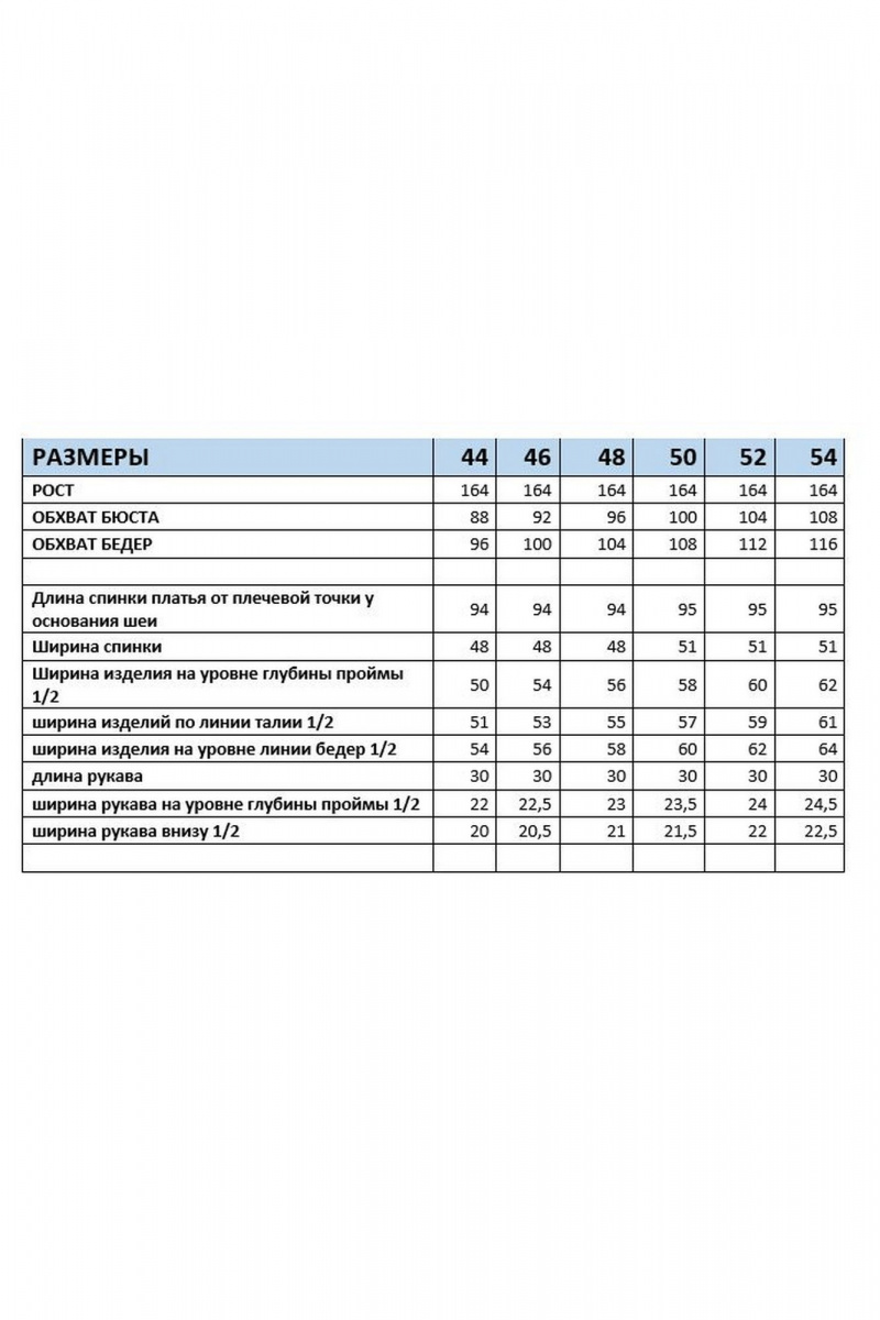 Платья Mubliz 297 фиолетовый