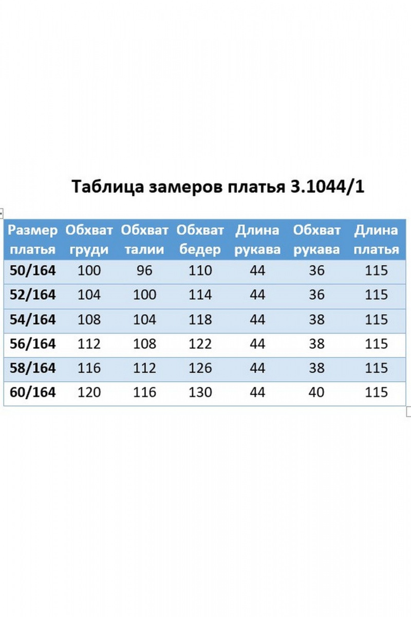Платья Matini 3.1044/1 красный