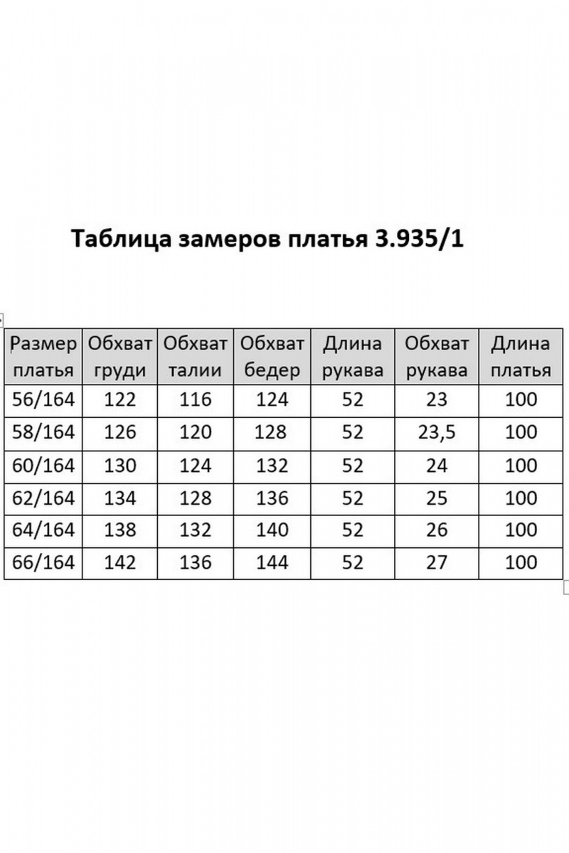 Платья Matini 3.935/1 зеленый