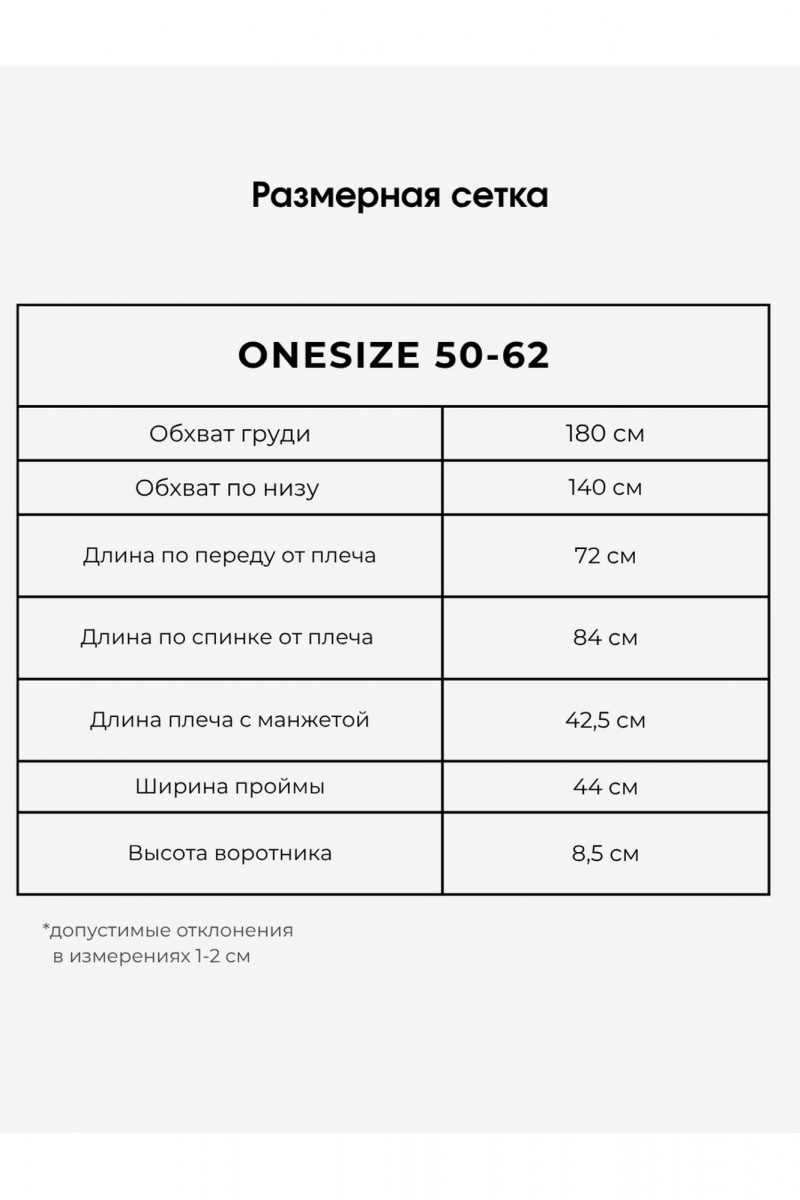 Джемперы Bliss 3100 электрик