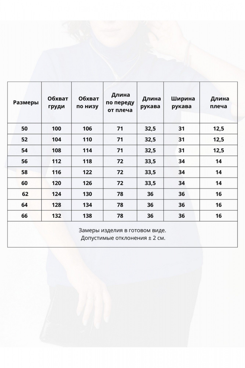 Джемперы Bliss 9313 синий