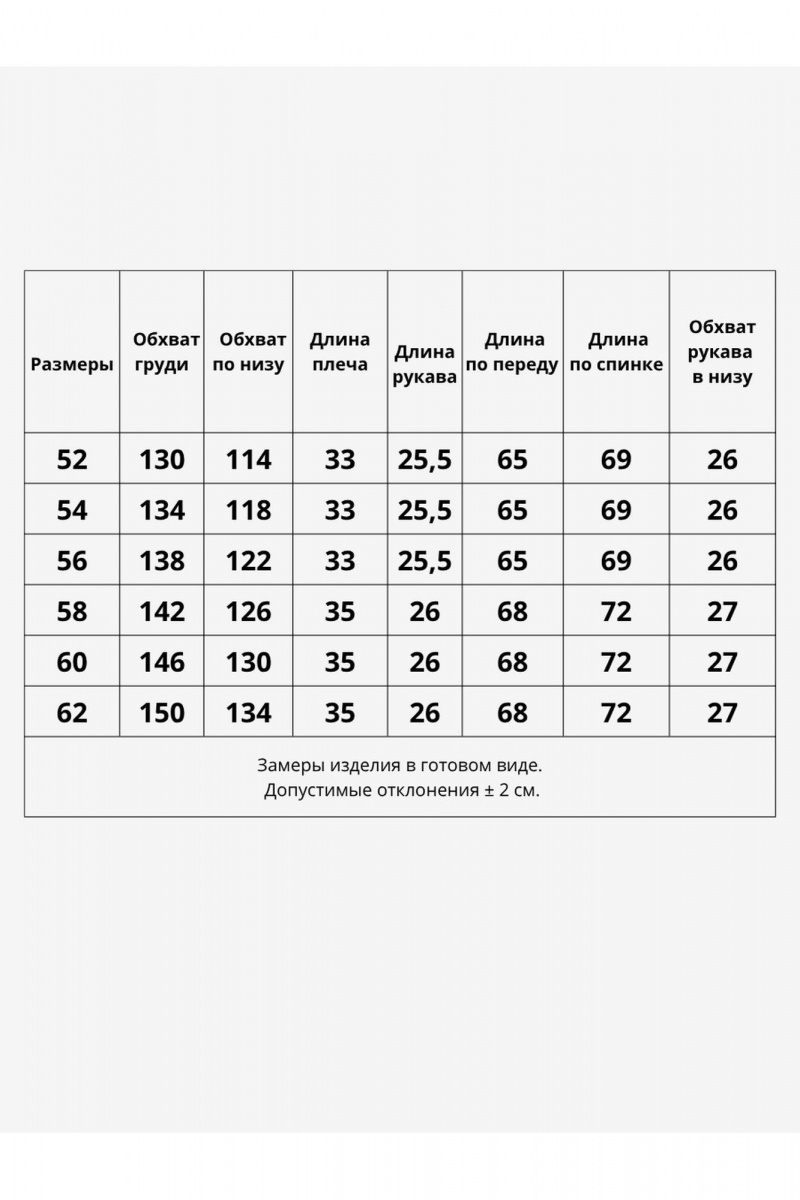 Джемперы Bliss 9313 зеленый