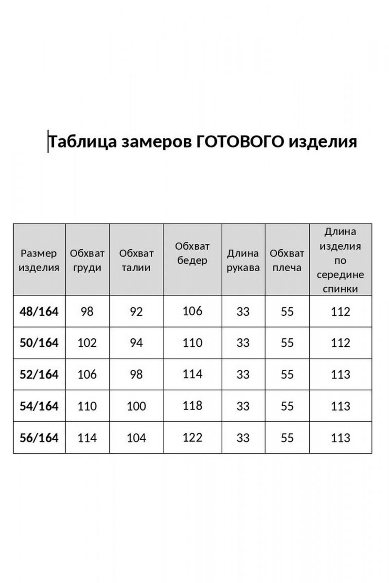 Платья AGATTI 5888 черный_с_белым_горохом