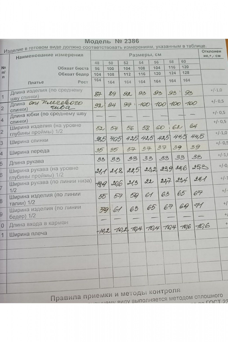 Платья Alani Collection 2386 черный