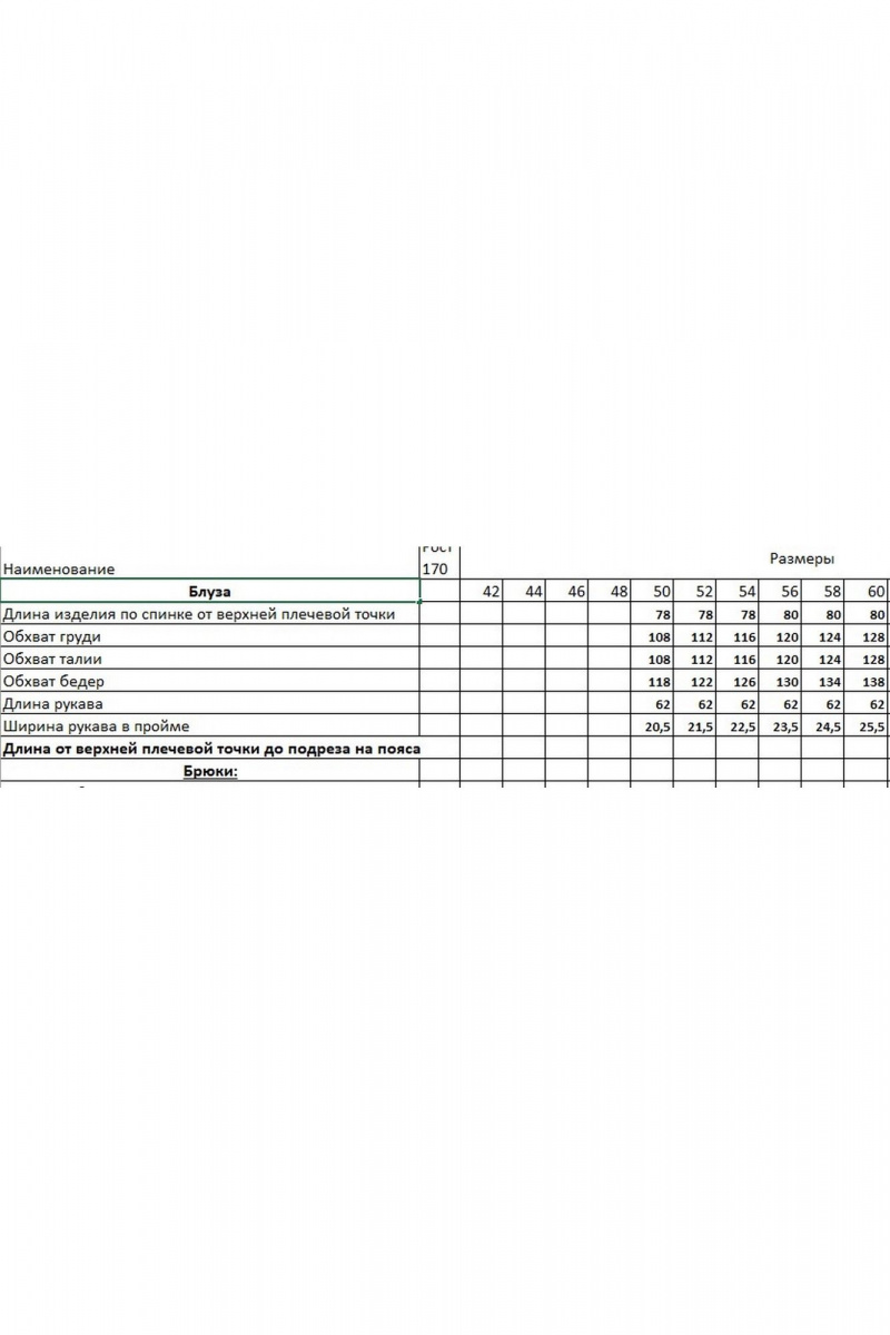 Блузы EVA GRANT 7174-1В черный