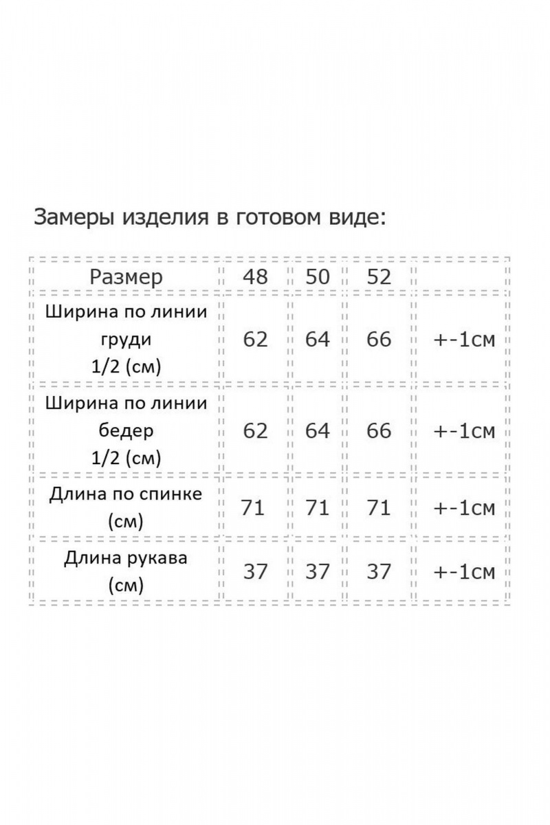 Рубашки Modema м.752/5