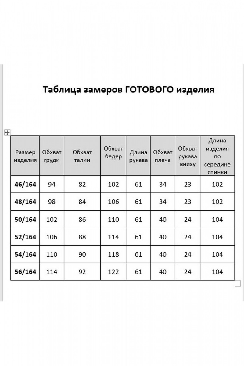 Платья AGATTI 5892 черный