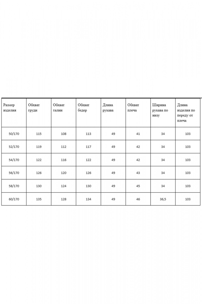 Платья AXXA 55232