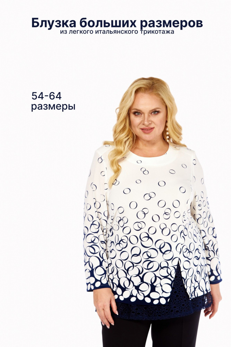 Блузы Abbi 4073 бело-синий_принт