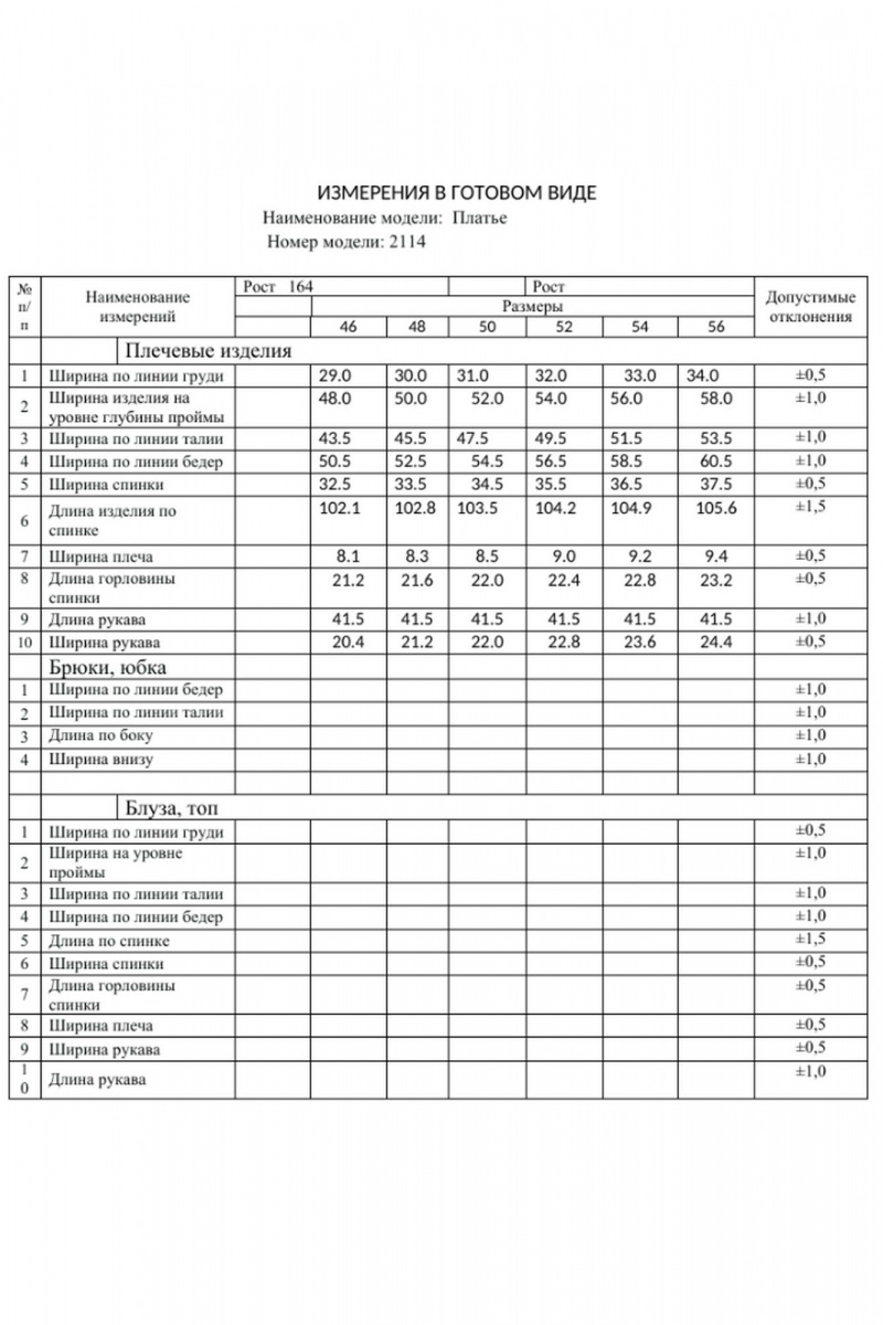 Платья Dilana VIP 2114 черный_