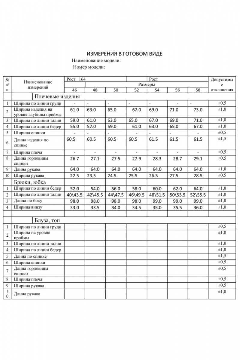 Брючный комплект Dilana VIP 2124 зеленый/черный