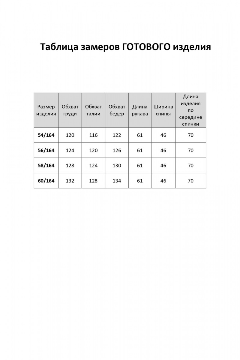 Блузы Элль-стиль 2398/2а коричневый_голубой_принт