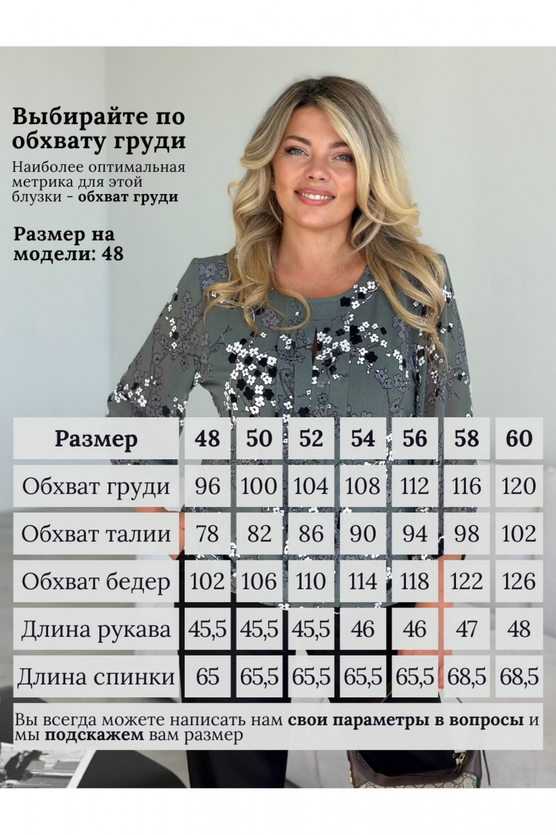 Блузы LindaLux 217 серая_ветка