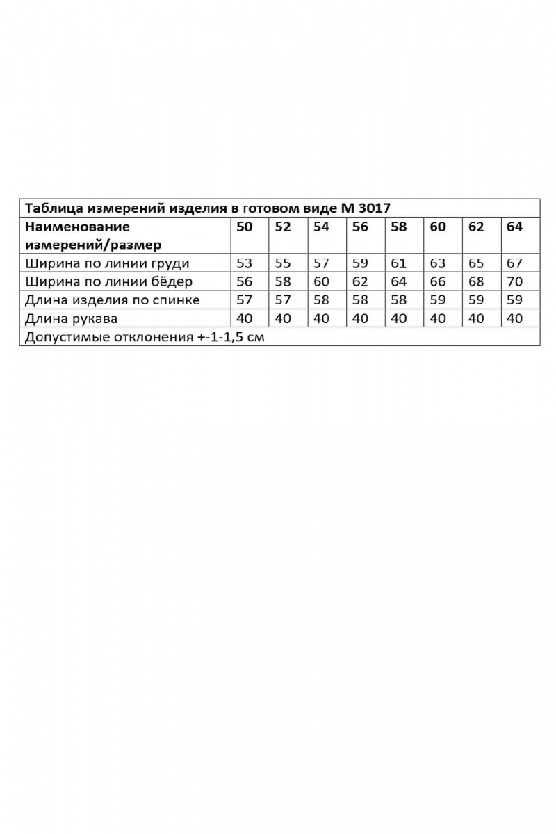 Блузы Andina city 3017-25 черный