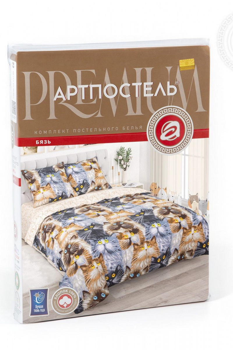 Комплекты АРТПОСТЕЛЬ 500 муррито