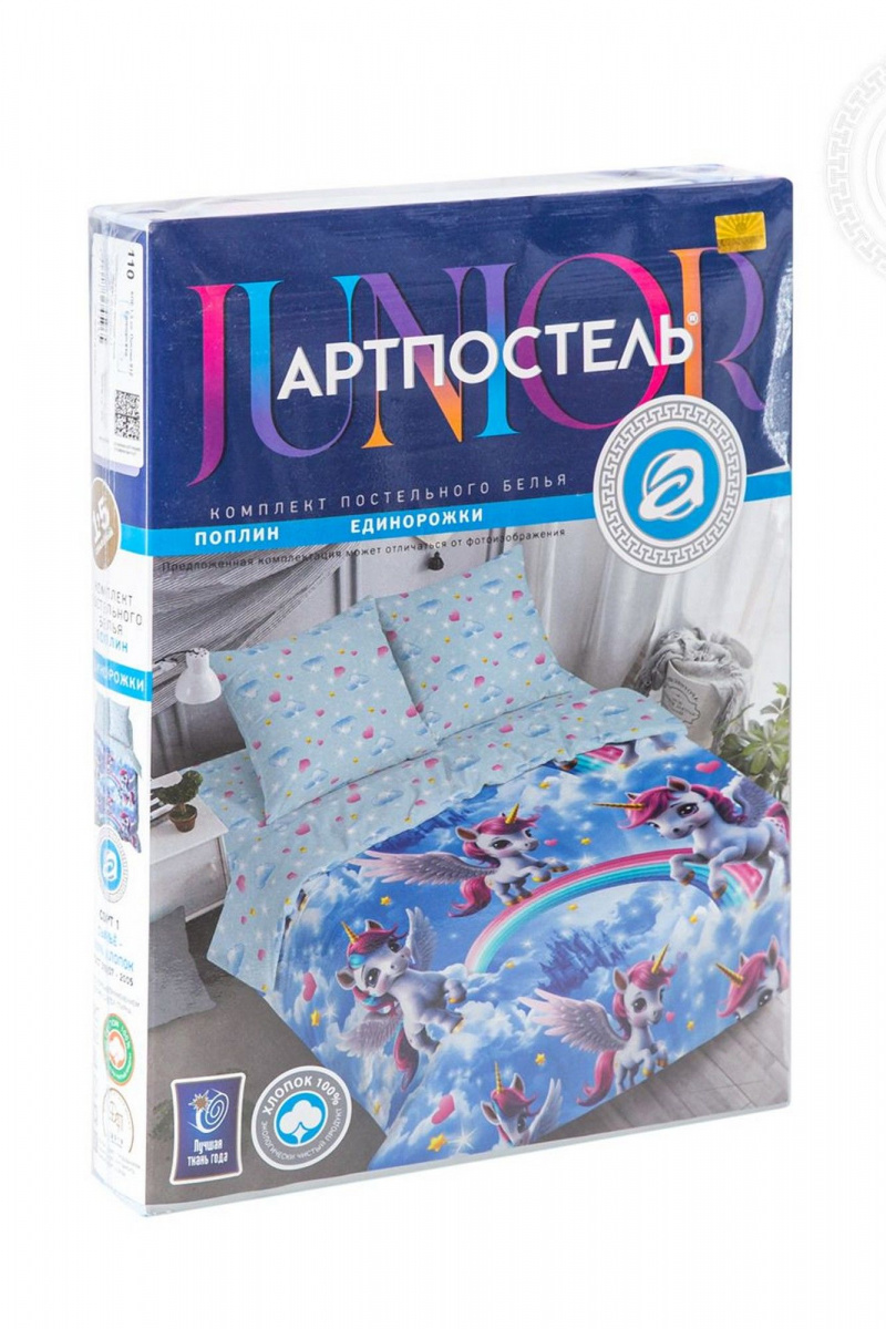 Комплекты АРТПОСТЕЛЬ 912 единорожки