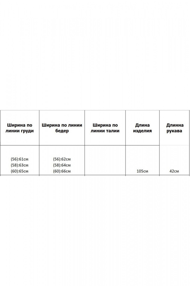 Платья Azzara 10014