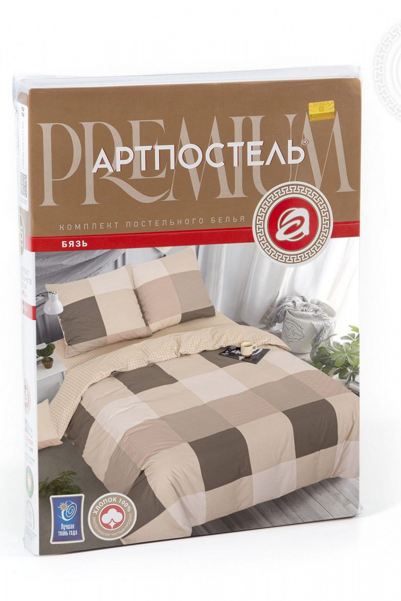 Комплекты АРТПОСТЕЛЬ 509 вилен