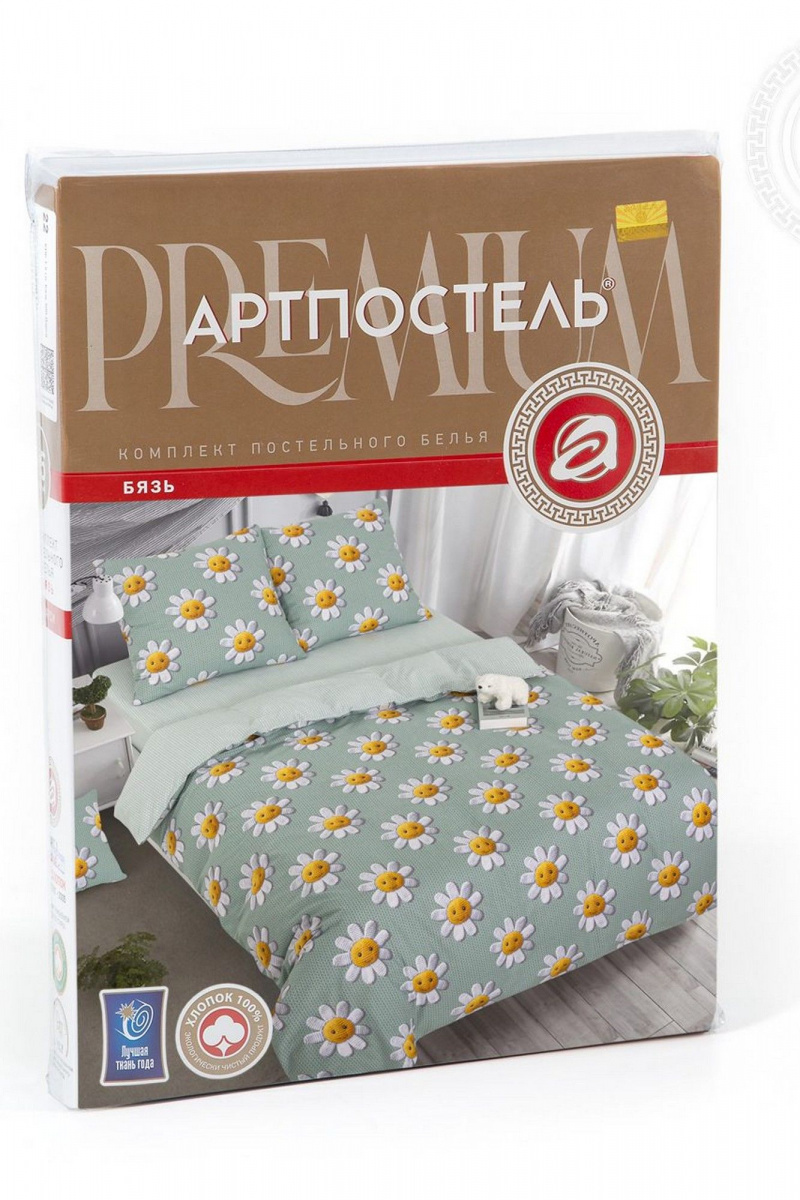 Комплекты АРТПОСТЕЛЬ 509 смайл