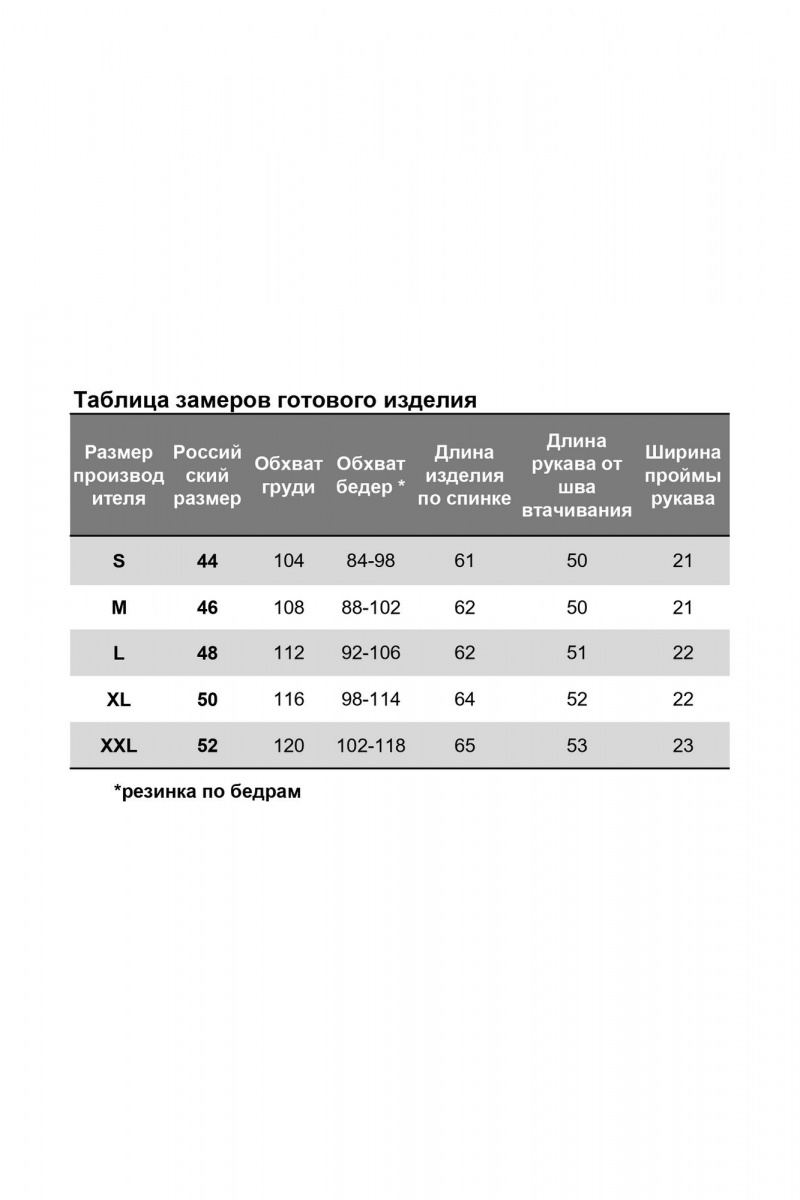 Джемперы Nika.PL 0203202 листья