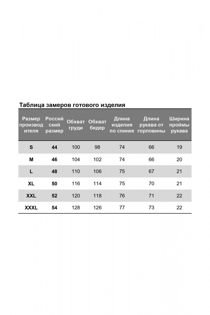 Джемперы Nika.PL 0304802 бежево-коричневый