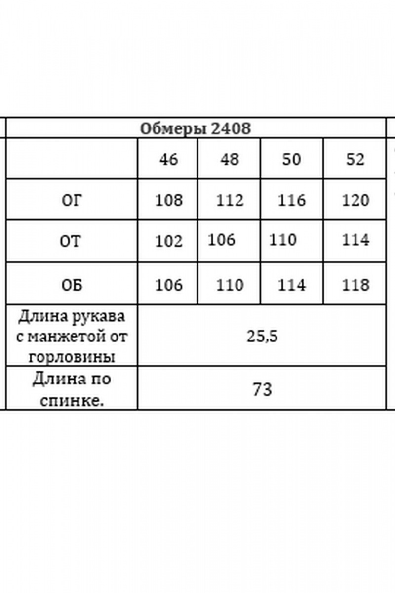 Платья Verita 2429 молочный
