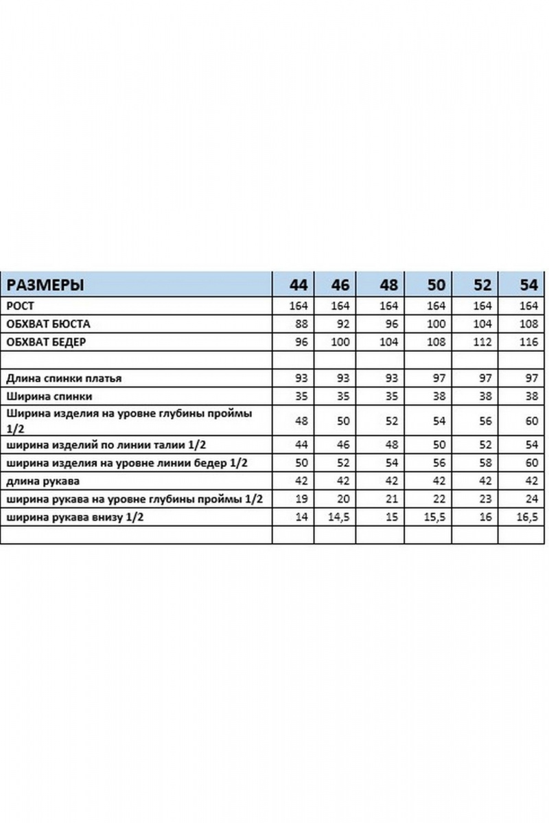 Платье Mubliz 291 шоколад