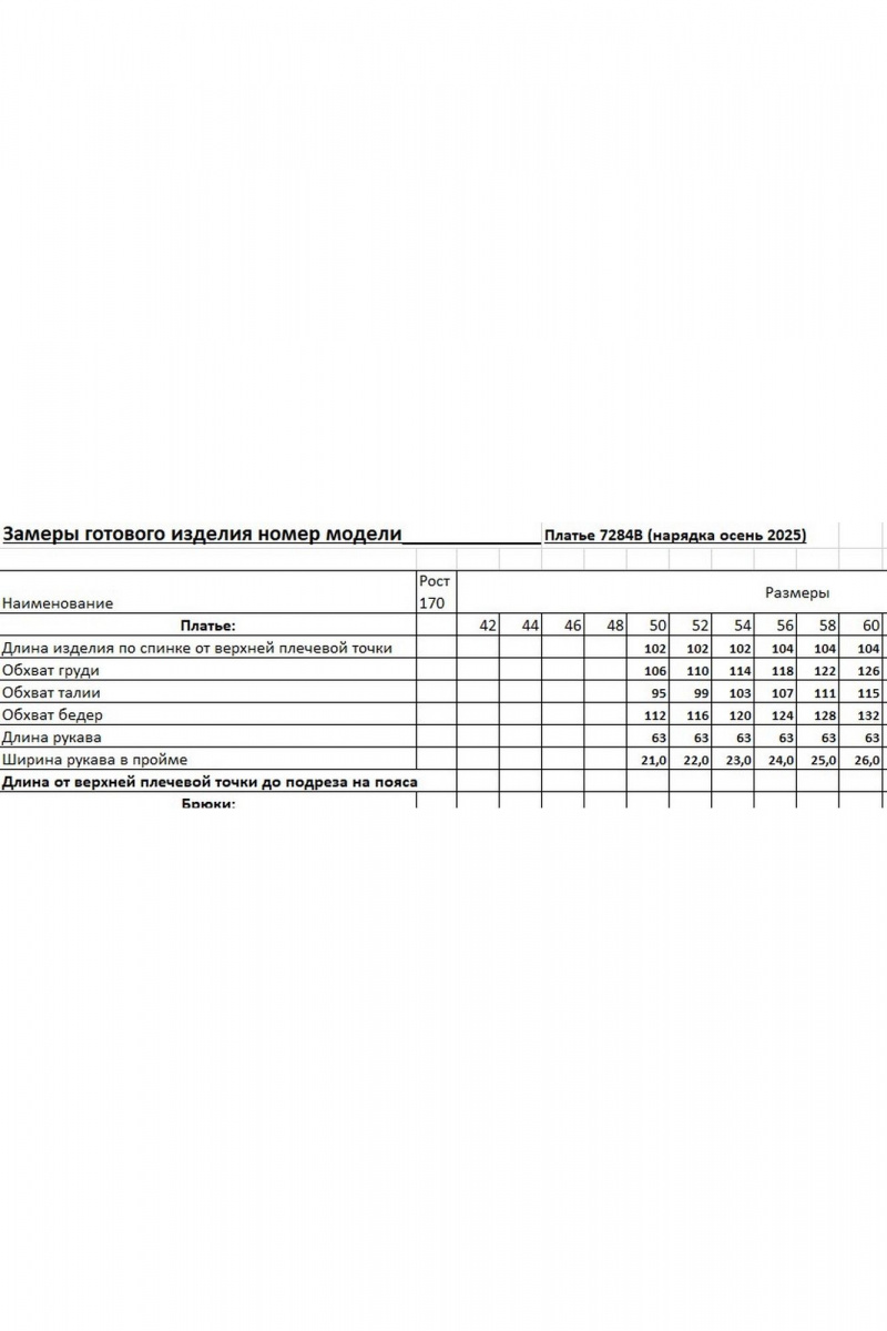 Платья EVA GRANT 7284С черный-графит