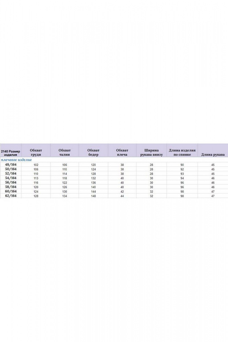 Платья Michel chic 2140/1 красный