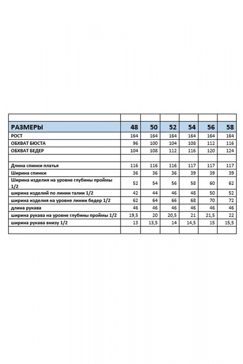 Платья Mubliz 295 черный