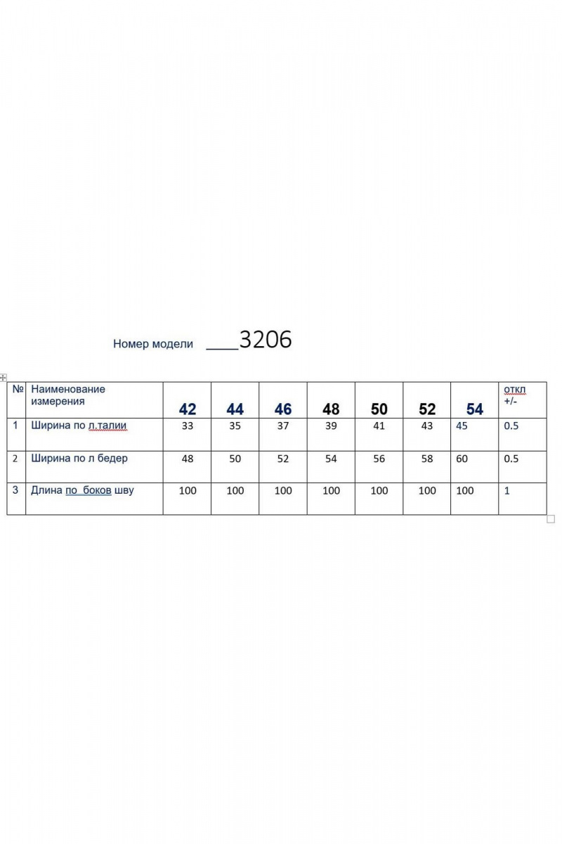 Юбки Butеr 3206 черный