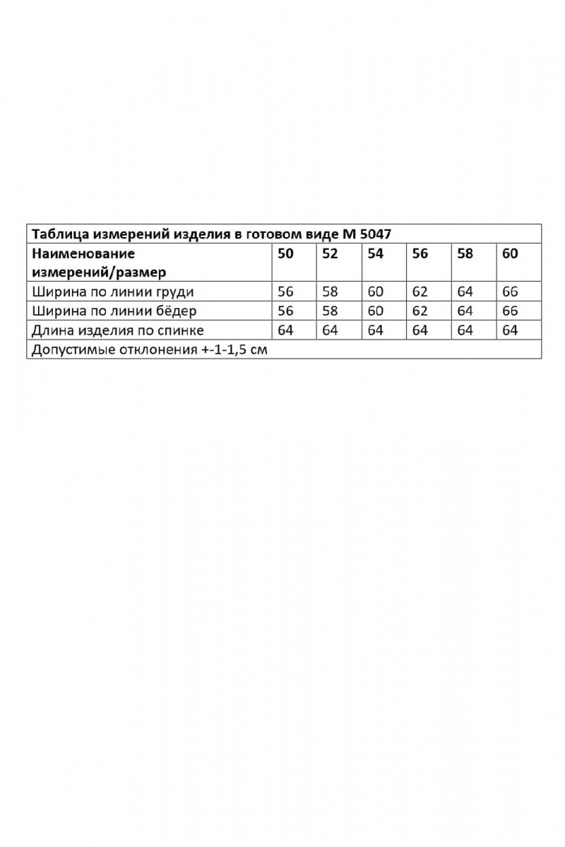 Блузы Andina city 5047-25 серый