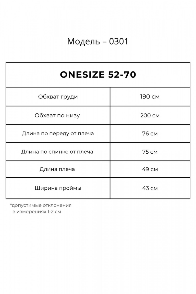 Джемперы Bliss 0301 черный_с_люрексом