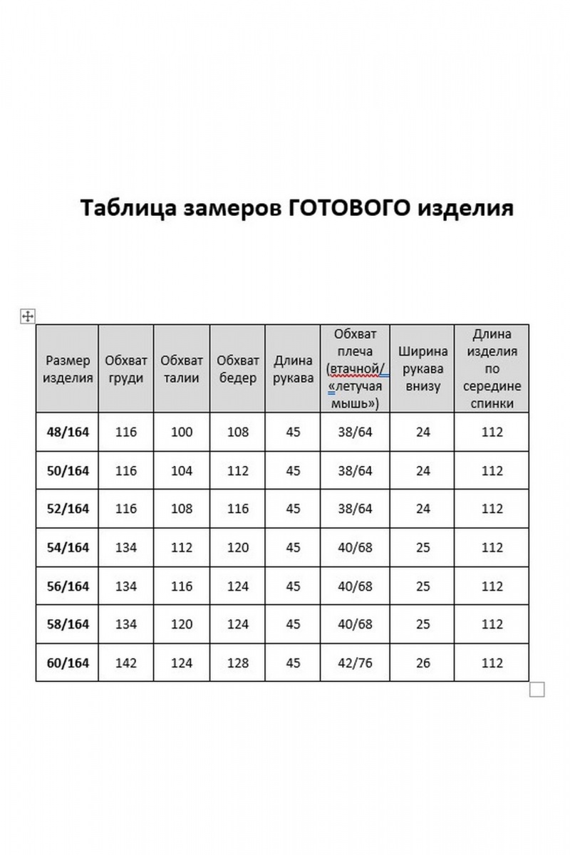 Платья Твой имидж 2294 серебро