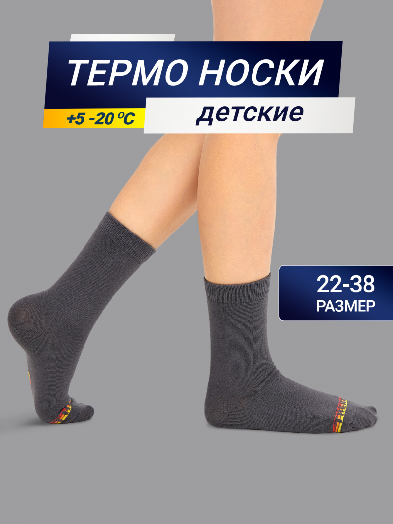 Колготки, носки и гольфы Mark Formelle 400T-035/B5-22400T т.серый_рис.035