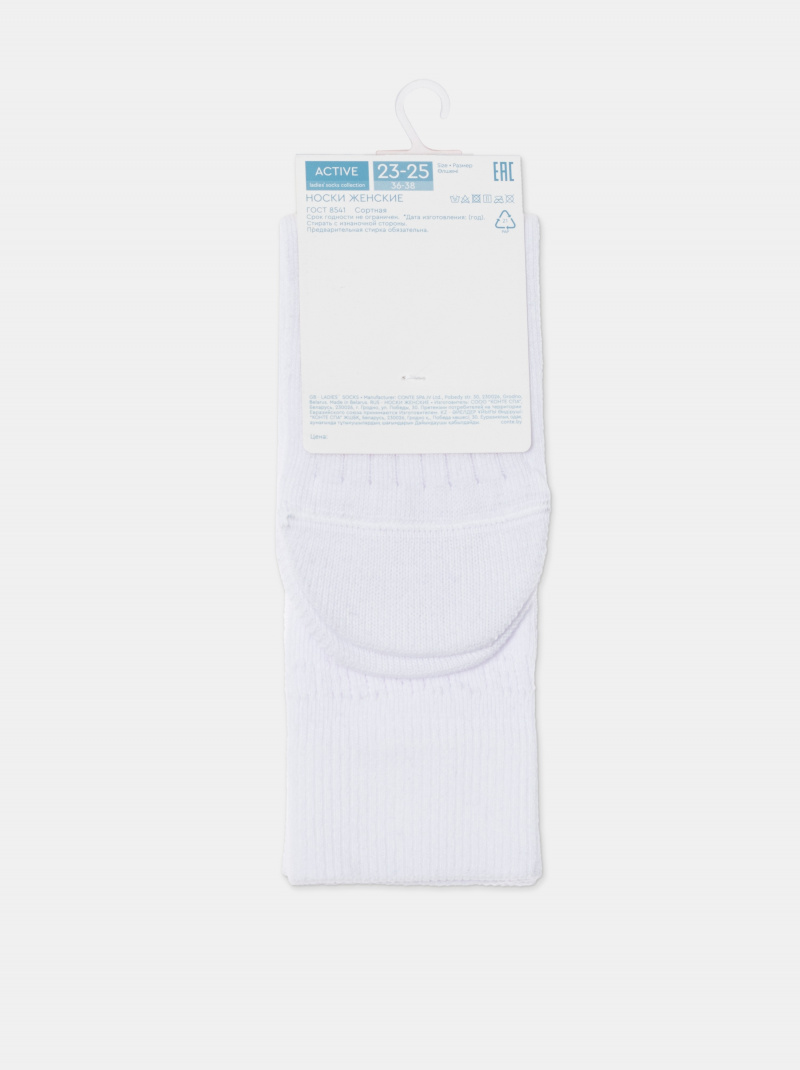 Носки и гольфы CONTE ACTIVE 22 белый 22С-27СП