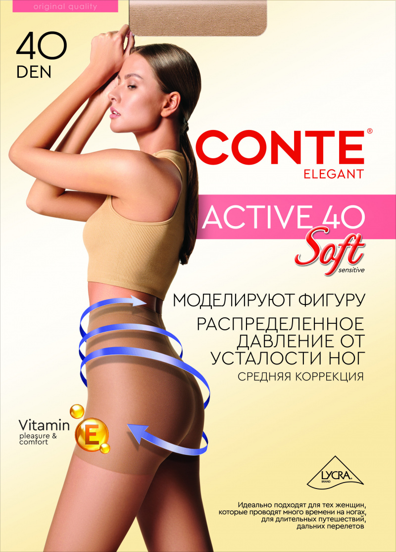 Колготки CONTE ACTIVE SOFT 40 natural 14С-70СП