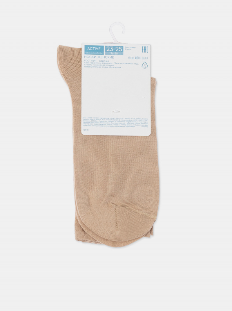 Носки и гольфы CONTE ACTIVE бежевый 24С-73СП